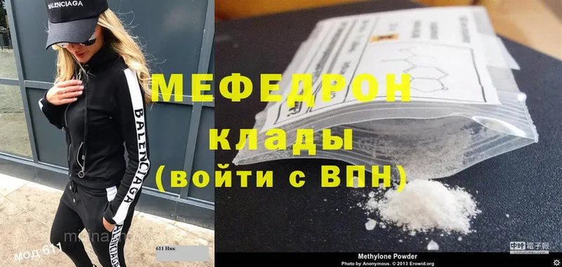 Купить наркотики Тобольск Псилоцибиновые грибы  Cocaine  ГАШИШ  Мефедрон  Канабис  Метамфетамин  Амфетамин 