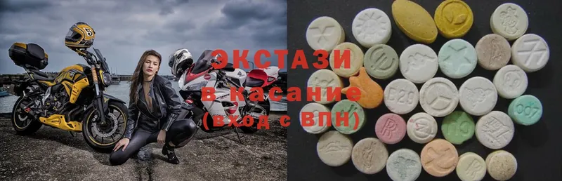 Ecstasy 280мг  Тобольск 