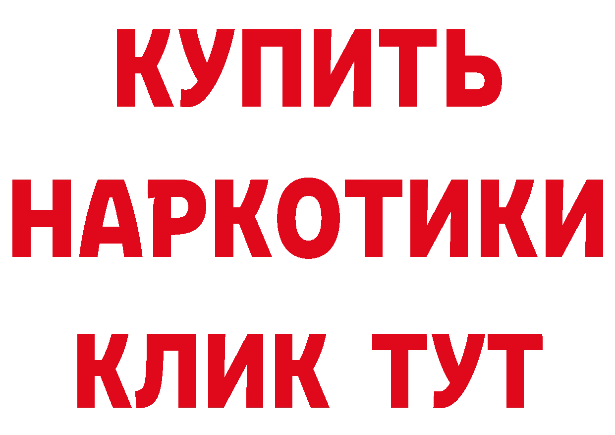 АМФ Розовый зеркало дарк нет МЕГА Тобольск